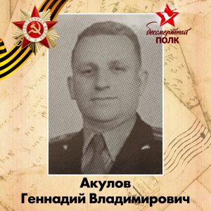 Раменский городской округ начинает обратный отсчет: до 9 Мая осталось 10 дней!