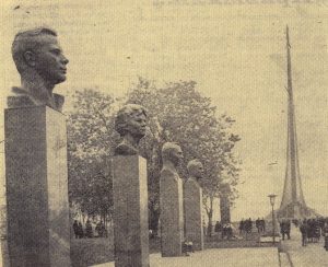 12 апреля 2021 года исполняется 60 лет со дня полета Юрия Алексеевича Гагарина в космос