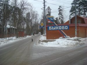 Для поселка Быково АО «Мособлэнерго» заменило силовой трансформатор