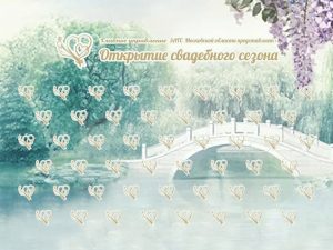 В Подмосковье пройдет свадебный фестиваль — открытие свадебного сезона 2021 года «Свадьба в стиле «Бриджертоны»