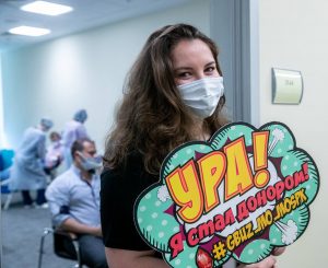 Более 539 литров донорской крови заготовили в Раменском с начала года