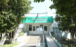 В Раменском округе отремонтируют сразу две амбулатории