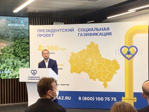 Социальная газификация в Раменском