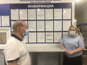 Представитель общественности проверил работу Отдела по вопросам миграции МУ  МВД России «Раменское»