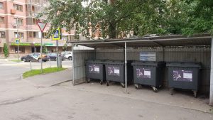 Более 500 организаций заключили договор на вывоз отходов с официальным регоператором ЭкоЛайн-Воскресенск в текущем году