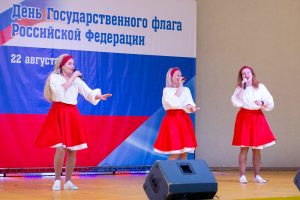 В Раменском городском парке прошёл праздничный концерт, посвящённый Дню российского флага