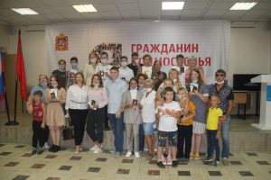 Паспорта РФ торжественно вручили девяти раменцам