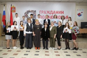 Торжественное вручение первых паспортов юным жителям округа состоялось в г.Раменское