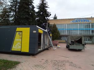 В Раменском готовится к открытию офис социальной газификации