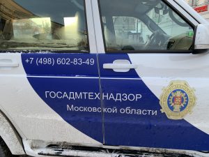 Свыше 59 дорожных объектов очищено по предписаниям Госадмтехнадзора в  Жуковском и Раменском