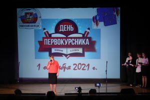 Вы теперь студенты