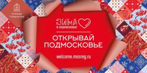 Глава округа встретится с представителями бизнеса Раменского округа