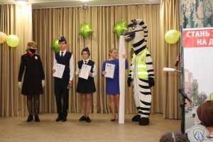 Итоги конкурсов по БДД подвели в Раменском