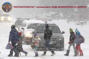 Работники «Мособлпожспас» рекомендуют придерживаться определенных правил поведения в непогоду