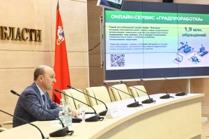 Более 2,5 миллиона раз жители Подмосковья воспользовались градостроительными онлайн-сервисами