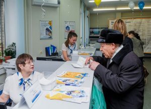 Кассовый пункт МосОблЕИРЦ в Электроизоляторе временно закрывается