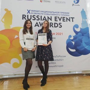 Туристические проекты из Раменского — в числе победителей всероссийского конкурса