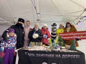 В Раменском сотрудники Госавтоинспекции приняли участие в новогодней ярмарке подарков