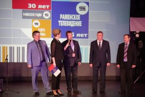 Раменские журналисты отметили свой профессиональный праздник