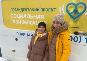 В деревне Пласкинино сегодня работает мобильный офис социальной газификации