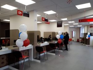 МФЦ на Крымской переходит на прием клиентов по предварительной записи