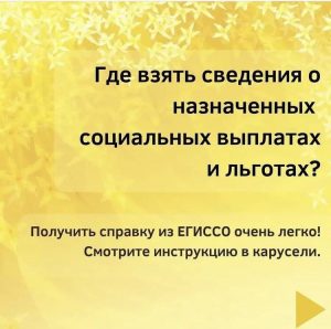 Вниманию жителей Раменского городского округа!