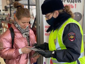 Сотрудники и сотрудники Рамавтодора провели акцию «Стоп-гаджет!» в торговом центре