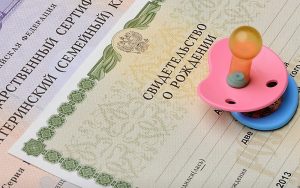 Более 150 детей зарегистрировали в Раменском в первой половине марта