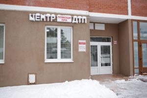 В Раменском работает Центр помощи при ДТП