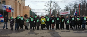 В поселке Родники Раменского г.о. состоялся флэшмоб в поддержку Президента
