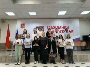 Юные раменчане получили первые паспорта в ДК им. Воровского 2 марта