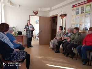 Литературная гостиная в отделе по работе с населением