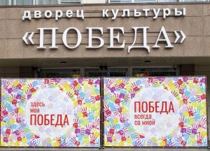 Сегодня последний день голосования «Народный бюджет» на портале «Добродел»