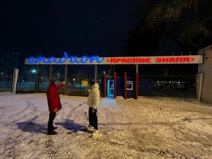 На стадионе «Красное знамя» установили новую вывеску￼