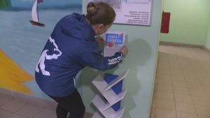 Город Раменское присоединился к акции «Книги Донбассу»