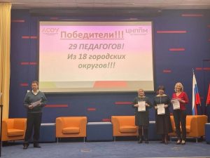 Педагог из Раменского стала победителем регионального фестиваля