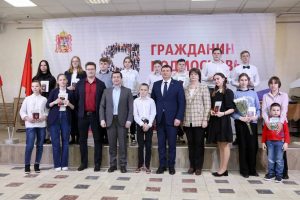 29 марта в ДК им.Воровского состоялась торжественная церемония вручения паспортов юным жителям Раменского городского округа
