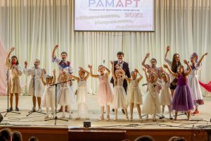 План мероприятий учреждений культуры Раменского городского округа 17 марта