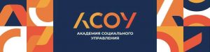 Учителя русского языка и литературы стали призерами Межрегионального конкурса