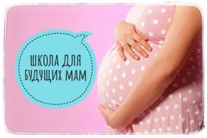 Центр материнства и детства в Раменском приглашает на занятия в школу матерей