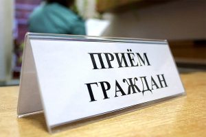 Прием граждан по вопросам содержания памятников Героям ВОВ проведут в Раменском