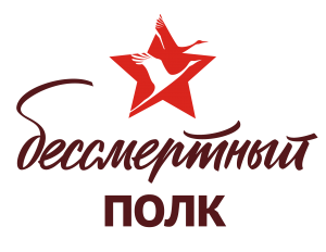 В 2023 году ожидается новый, расширенный и более универсальный формат акции «Бессмертный полк»
