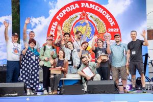 План мероприятий в учреждениях культуры Раменского городского округа на 29 мая