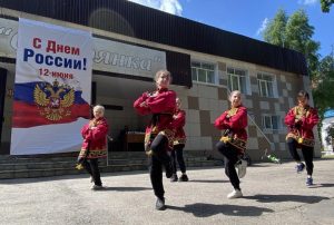 В ДК «Северянка» отпраздновали День России