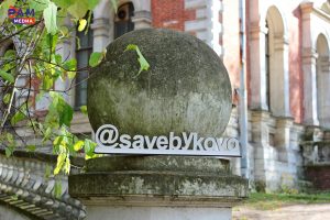 Музыкальный фестиваль пройдет в усадьбе Быково