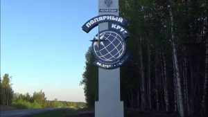 Экспедиция из Раменского едет за Полярный круг
