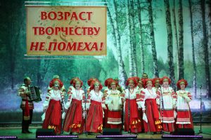 День пожилого человека отпразднуют в ТУ Кузнецовское