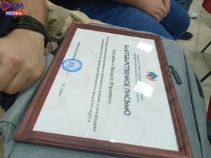 Более 30 волонтеров из Раменского округа наградили 15 сентября в ДК им.Воровского