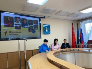 В Администрации Раменского г.о. состоялось координационное совещание по направлению Общероссийского общественно-государственного движения детей и молодежи