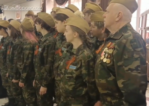 Церемония награждения кадетов и юнармейцев Раменского городского округа